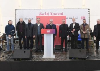 Υποψήφιοι του ΚΚΕ από τις Ένοπλες Δυνάμεις και τα Σώματα Ασφαλείας