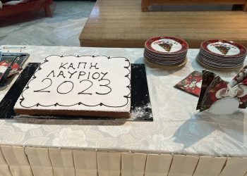 Εκδήλωση για την κοπή της πρωτοχρονιάτικης πίτας του ΚΑΠΗ Λαυρίου