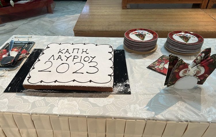 Εκδήλωση για την κοπή της πρωτοχρονιάτικης πίτας του ΚΑΠΗ Λαυρίου