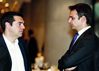 Σε κλίμα εκλογικό