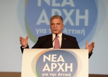 «Νέα Αρχή για την Αττική»: Στις 14 Φεβρουαρίου η κοπή πίτας