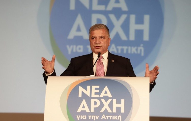 «Νέα Αρχή για την Αττική»: Στις 14 Φεβρουαρίου η κοπή πίτας