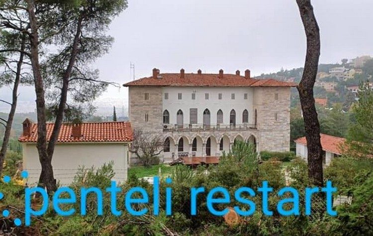 Η «Πεντέλη Επανεκκίνηση» χαιρετίζει την ανεξαρτητοποίηση της Νατάσας Κοσμοπούλου