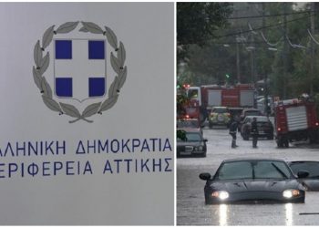 Αντιπλημμυρικό έργο: Αναγκαστική απαλλοτρίωση ακινήτων ανακοίνωσε η Περιφέρεια