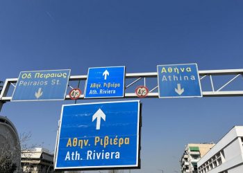 Γ. Σγουρός: Μπορεί να μην έχουμε «Ριβιέρα», έχουμε ταμπέλα