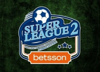 Συνεχίζεται η αναστολή της αγωνιστικής δραστηριότητας στη Σούπερ Λίγκα 2