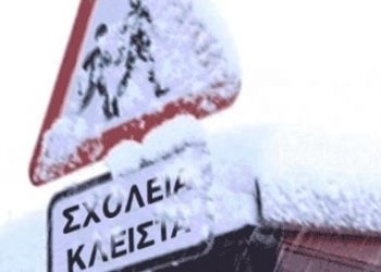 Συγκέντρωση ειδών βοήθειας στον Δήμο Ηρακλείου