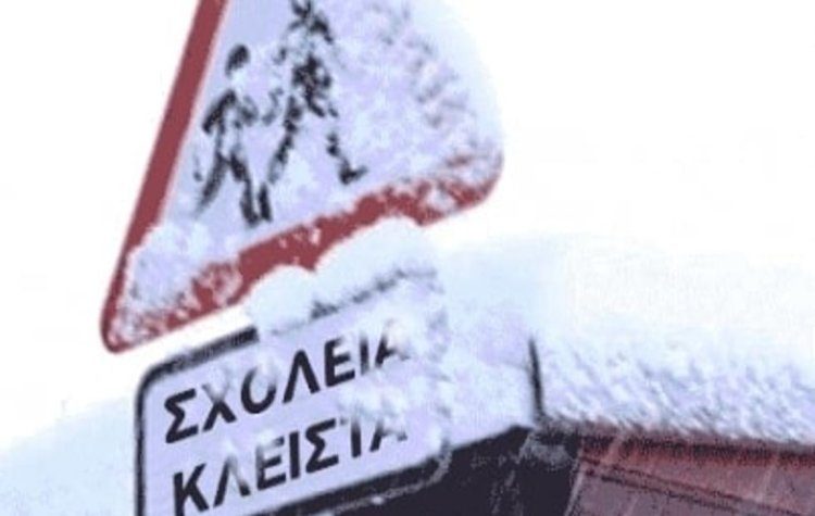 Συγκέντρωση ειδών βοήθειας στον Δήμο Ηρακλείου