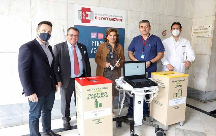 Όμιλος ΤΕΧΑΝ: Δωρεά κινητού Υπερηχοτομογράφου στο ΕΣΥ