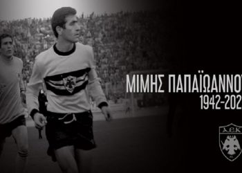 Έφυγε από τη ζωή ο θρύλος της ΑΕΚ Μίμης Παπαϊωάννου