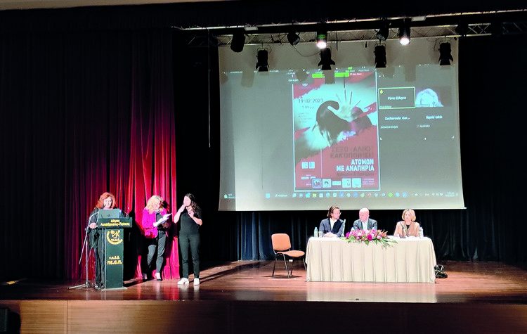 Εν όψει δημοτικών εκλογών: Προ-εκ-λογικές σκέψεις…