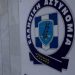 Εξαρθρώθηκε τρομοκρατικό δίκτυο που σχεδίαζε επιθέσεις στη χώρα