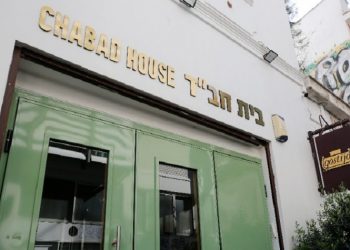 Νέα στοιχεία για τo τρομοκρατικό δίκτυο που εξαρθρώθηκε - Εξετάζουν άλλους 8