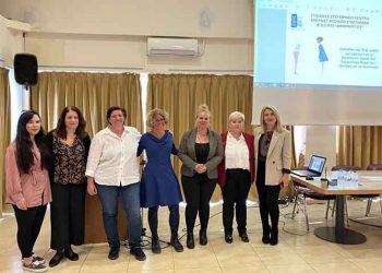 O ρόλος της γυναίκας στο επίκεντρο εκδήλωσης της ΔΕΠΙΣ