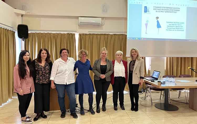 O ρόλος της γυναίκας στο επίκεντρο εκδήλωσης της ΔΕΠΙΣ