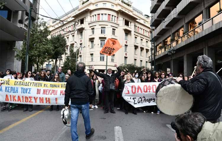 Συγκέντρωση και πορεία για τα Τέμπη στον ΗΣΑΠ Αμαρουσίου