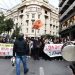 Συγκέντρωση και πορεία για τα Τέμπη στον ΗΣΑΠ Αμαρουσίου