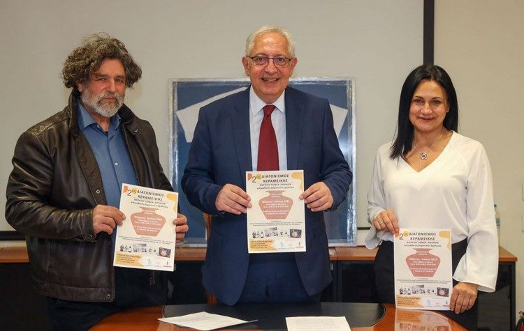 Αρχίζει ο 2ος Διαγωνισμός Κεραμεικής για τα Δημοτικά Σχολεία του Βόρειου Τομέα