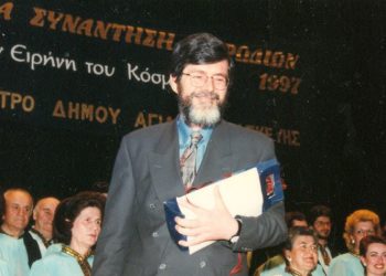 Τιμητική εκδήλωση στη μνήμη του αείμνηστου Δημήτρη Χατζή