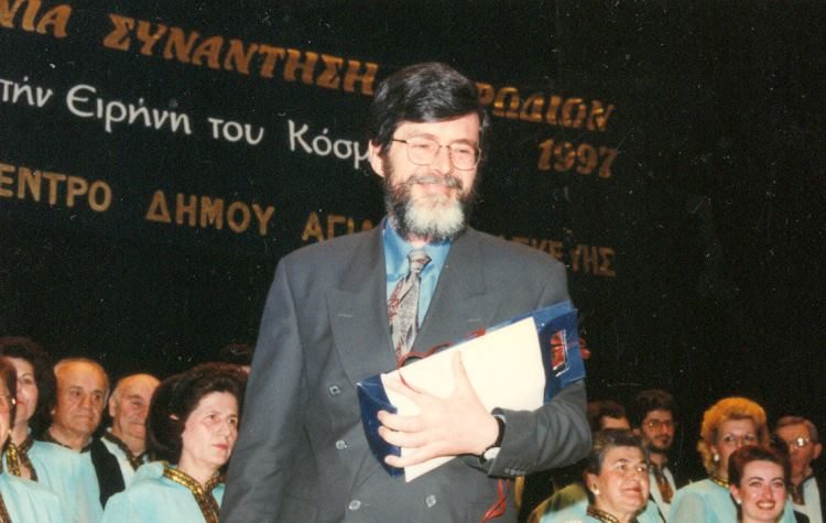 Τιμητική εκδήλωση στη μνήμη του αείμνηστου Δημήτρη Χατζή