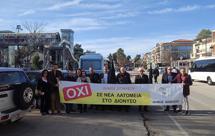 «Έκλεισε η πόρτα σε κάθε προσπάθεια επαναδραστηριοποίησης λατομικών ζωνών»