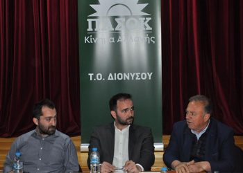 Τ.Ο. ΠΑΣΟΚ-ΚΙΝ.ΑΛ. Διονύσου: «Η ασφάλεια της ανθρώπινης ζωής δεν έχει τιμή»