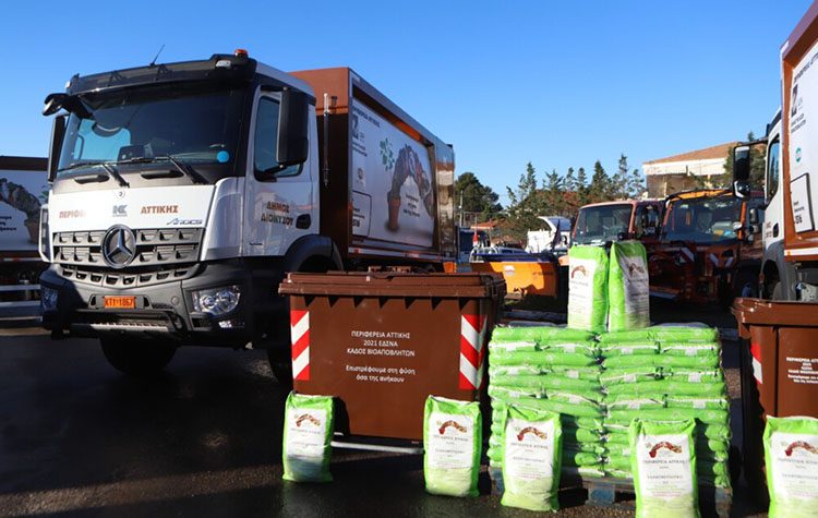 Ενίσχυση για τον Δήμο στη συλλογή βιοαποβλήτων (Βίντεο)