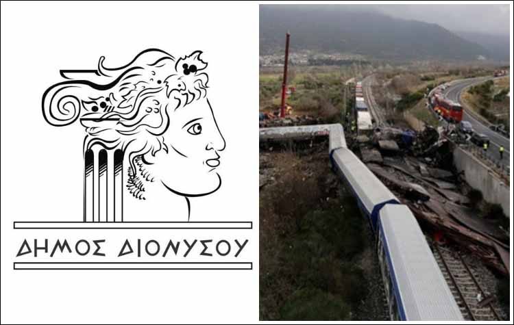 Ομόφωνο ψήφισμα για τα Τέμπη και τον σταθμό Αγίου Στεφάνου