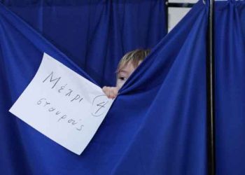 Προεκλογικοί γρίφοι