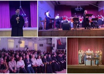 Εορταστική εκδήλωση με επίκαιρα μηνύματα