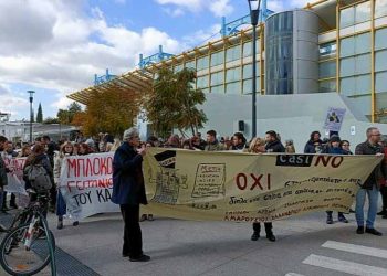 Επιτροπή κατά του καζίνο: Υπόμνημα στον πρωθυπουργό κατά την επίσκεψή του στο Μαρούσι