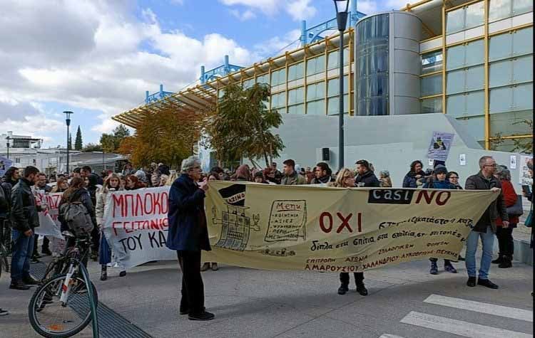 Επιτροπή κατά του καζίνο: Υπόμνημα στον πρωθυπουργό κατά την επίσκεψή του στο Μαρούσι