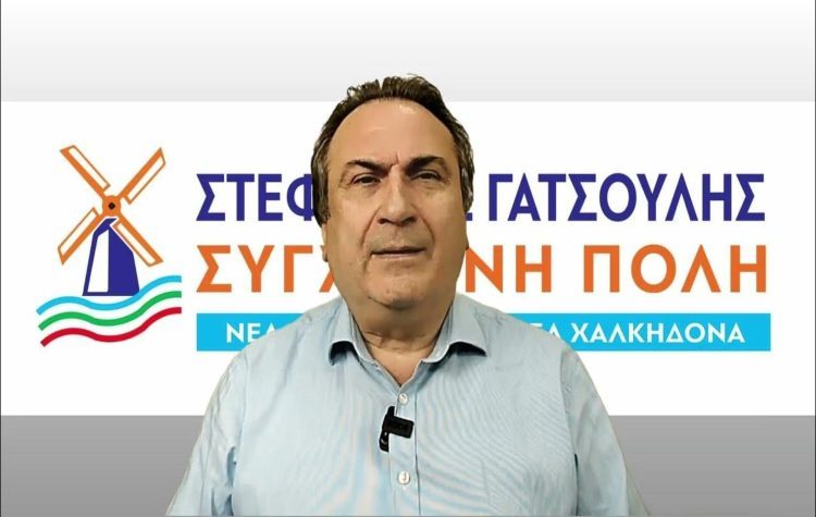 Στέφανος Γατσούλης: «Ανάγκη να υπάρξει σεβασμός των θεσμικών και πολιτικών διαδικασιών»