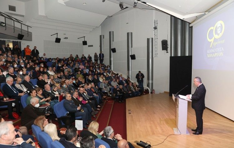 Χολαργός 90 χρόνων ζωής - Συγκινητική εκδήλωση του Δήμου