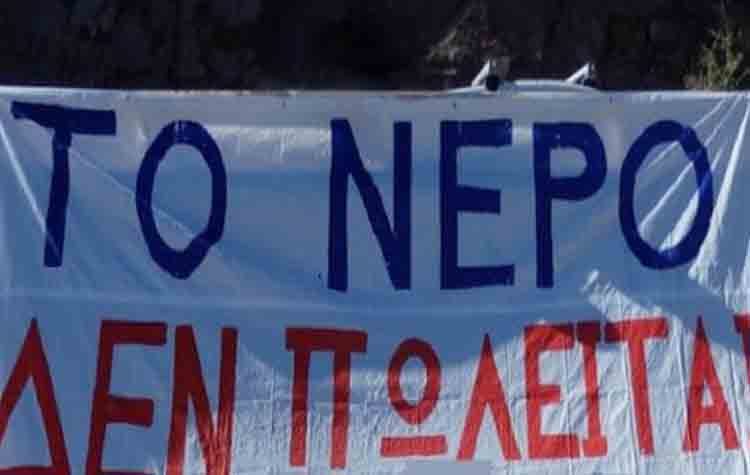 «Δράση»: «Το Δ.Σ. δεν συμφώνησε σε ψήφισμα κατά της ιδιωτικοποίησης της ύδρευσης»