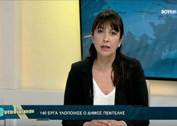 Δ. Κεχαγιά: «Παρά τις δυσκολίες, έχουμε πραγματοποιήσει πολύ σημαντικό έργο»