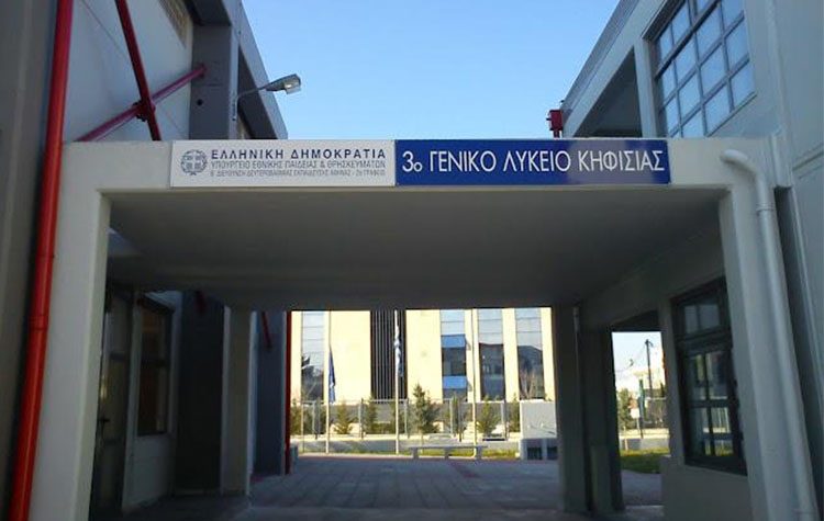 «Προνόη» & 3ο ΓΕΛ: Παρεμβάσεις για τις επιθετικές συμπεριφορές