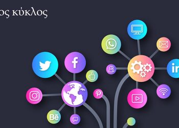 Έρχεται το Ανοιχτό Επιχειρηματικό Εργαστήριο