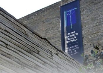 «Αναφορά στον Picasso» στο Ίδρυμα Εικαστικών Τεχνών Τσιχριτζή