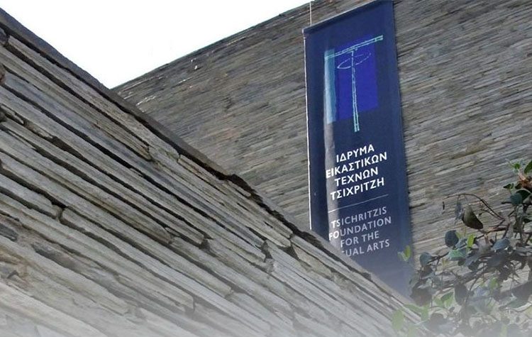 «Αναφορά στον Picasso» στο Ίδρυμα Εικαστικών Τεχνών Τσιχριτζή