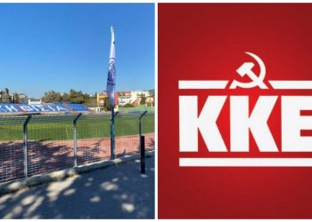 Ερωτηματικό για το ΚΚΕ η ασφάλεια των κερκίδων του «Ζηρινείου»
