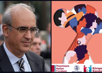 Γ. Θωμάκος για την Ημέρα της Γυναίκας: «Η σκέψη στις δυστυχείς μητέρες»