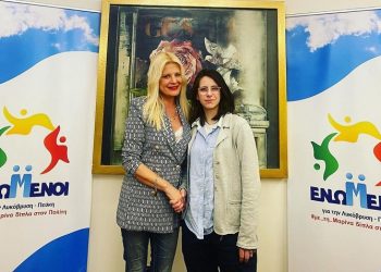 Υποψήφια σύμβουλος με την παράταξη «Ενωμένοι» η Λυδία Καραθάναση