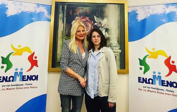 Υποψήφια σύμβουλος με την παράταξη «Ενωμένοι» η Λυδία Καραθάναση