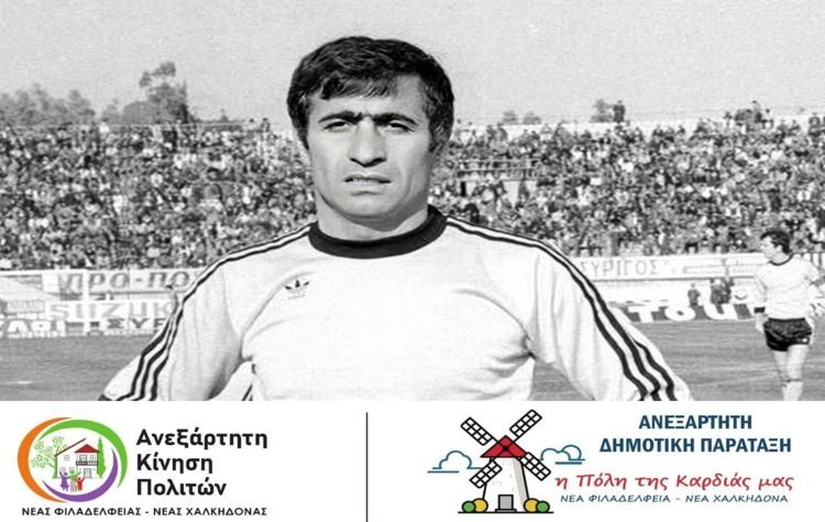 Συλλυπητήρια ανακοίνωση της Συμπαράταξης για  την απώλεια του Μίμη Παπαϊωάννου