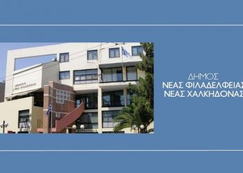 Δικαστική δικαίωση του Δήμου για τα Led