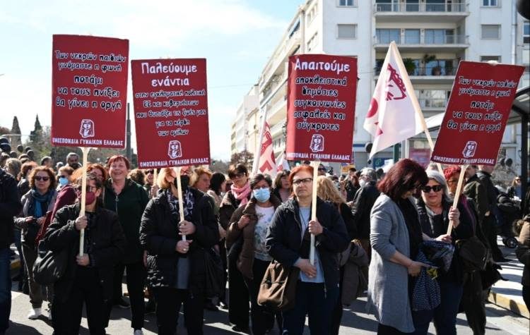 Δημοκρατικός Γυναικείος Σύλλογος: «Παλεύουμε ανυποχώρητα για ισοτιμία»
