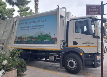 Ενισχύθηκε ο στόλος καθαριότητας του Δήμου