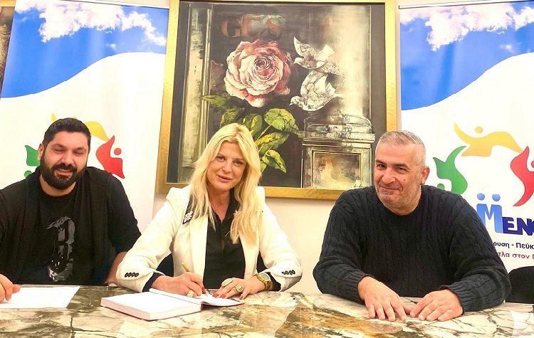 Με τον Σύλλογο Γονέων του 1ου Δημοτικού Λυκόβρυσης  συναντήθηκε η Μαρίνα Πατούλη- Σταυράκη