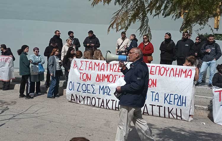 Πλατεία ΗΣΑΠ Αμαρουσίου: Αντικυβερνητική συγκέντρωση την ώρα της επίσκεψης Μητσοτάκη